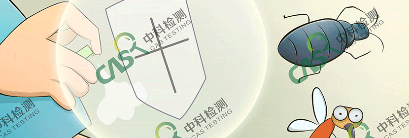 花露水認(rèn)證