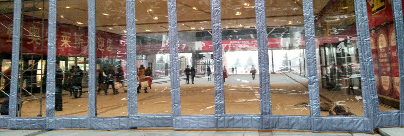 透明塑膠門簾檢測